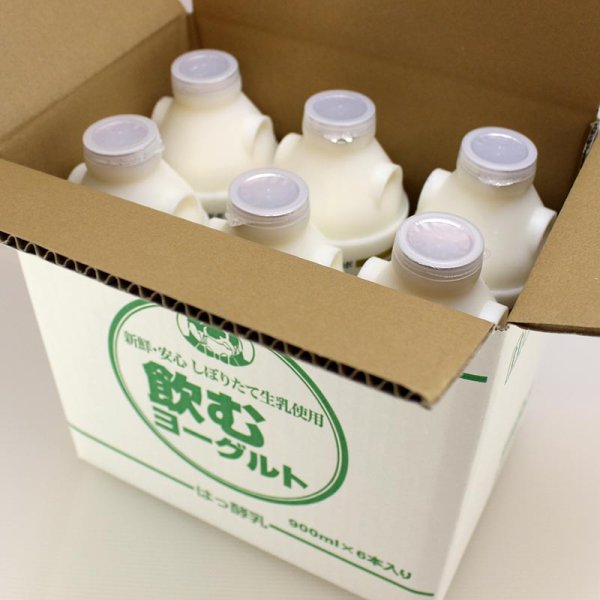 画像2: 飲むヨーグルト（大）900ml×6本 (2)
