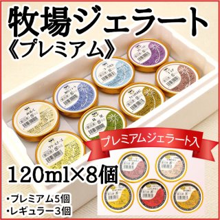 みるく工房タンポポ｜長坂牧場でしぼりたての生乳を使用した手作り