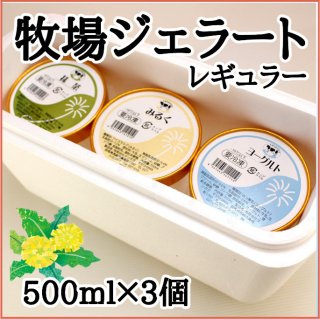 全商品一覧 - みるく工房タンポポ