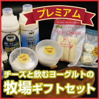 全商品一覧 - みるく工房タンポポ
